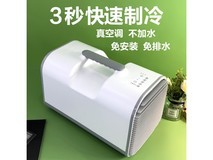 追米小1匹空调T1版 原价1298现798