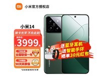 小米Xiaomi14 5G手机岩石青限时特惠
