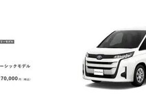 新款丰田Noah发布:TNGA架构,混动/燃油双动力