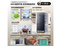 容声503pro冰箱限时特惠，节能静音大容量