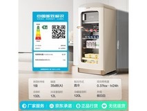 容声复古冰吧家用小冰箱132L，节能静音颜值高