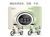 小牛电动车3399元秒杀抢购!新国标智能锂电电瓶车