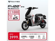 小牛电动车F400T都市版3999元到手 史低价!