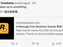 《GTA6》官方发布:Rockstar Games开发团队纷纷转发