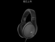 森海塞尔发布HD 550开放式耳机:售价2399元