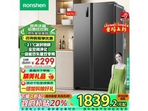 容声547升双开门冰箱2299元 一级能效节能省电
