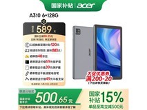 宏碁10吋平板pad,plus会员价458元