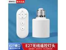 国际电工无线LED灯泡限时抢购价9.7元