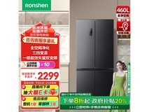 容声 BCD-460WD12FPA 风冷无霜冰箱优惠力度空前