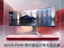 GG AWE 2024:AGON PD49 保时捷设计联名显示器获奖