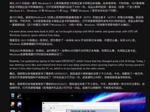 Windows 11 更新解决资源管理器延迟问题