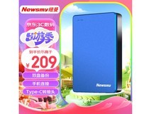 【手慢无】纽曼清风金属版1TB移动硬盘仅售209元