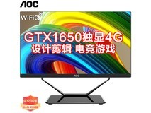 【手慢无】AOC 冠捷电竟独显一体机电脑仅4894元！