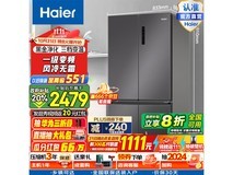 海尔500升十字对开双开门电冰箱优惠价格2219元