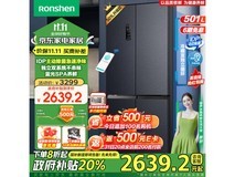 容声四开门冰箱2534元入手 限时优惠抢购
