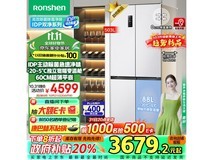 容声超薄嵌入式电冰箱,到手价2631!