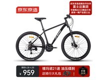 京东京造越客MX1山地车黑色款限时特惠