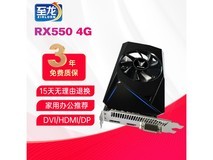 【手慢无】AMD高性能显卡至489元 限时优惠!