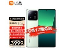 【手慢无】小米13 Pro价格崩盘！2929元入手256G顶配