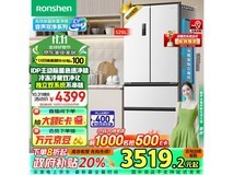 京东夏日大促!容声BCD-526WD1MPA一级能效风冷多门冰箱4399元