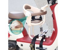 奥塞奇电动车前置安全座椅3件277元