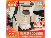 妈妈的前置式电动车儿童座椅,到手价只要92.33元