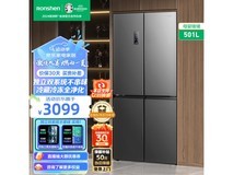【手慢无】容声离子净味冰箱2763元抢购