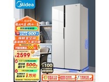 【手慢无】美的智能冰箱2699元入手 采用543L大容量设计