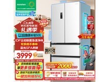 容声 IDP 双净 501Pro 法式对开多门四开门冰箱超值优惠！