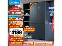 美的 M60系列冰箱：高性能、高颜值、多功能！