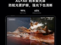 小米平板7 11.2英寸限时特惠，直降超600元！