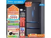 【手慢无】美的多门冰箱508升大容量，到手价3479.2