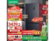 容声 BCD-502WD1FPQ 超薄平嵌大容量冰箱 2682元