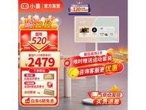 小度添添闺蜜机2472到手 为女性量身定制