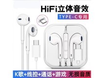 华为Mate50e耳机仅售1.44元抢购价