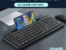 冰狐ICE FOX键盘办公超适用 现79.1元可入手