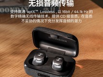 森海塞尔MOMENTUM真无线4代蓝牙耳机超值优惠