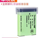 佳能NB-13L相机电池适配多型号限时特惠