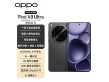 OPPO Find X8 Ultra 星野黑限时优惠仅5958元