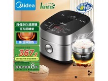 美的低糖电饭煲MB - 40LS60京东促销仅需413元
