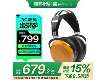 HIFIMAN SUNDARA - C头戴耳机促销,到手759元