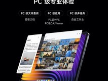 小米平板7 11.2英寸高性能办公学习神器