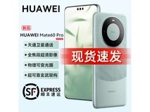 【手慢无】华为新品上市，旗舰手机仅售7999元！