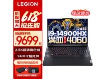 【手慢无】联想拯救者 Y9000P 电竞游戏笔记本仅售9699元！