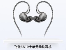 ZOLÍÆ¼ö2024£º·É°ÁFA19Ê®µ¥Ôª¶¯Ìú¶ú»ú»ñ½±