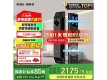 凯迪仕P30 Pro Max电子锁限时特惠