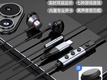 2024新款直播耳机专用有线声卡监听耳返