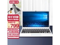 【手慢无】超值！Deffad得峰D1笔记本电脑仅售799元