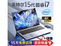 【手慢无】英特尔13代处理器+大容量高速存储 Leno电脑主机仅售1538元