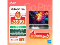 【手慢无】i5处理器+IPS全面屏 宏碁非凡Go Pro笔记本电脑仅需3879元